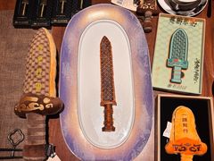 -曾宴·楚菜(湖北省博物馆店)