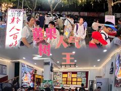 -黔人百味.贵州菜