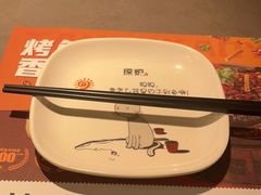 -探炉·香辣豆花烤鱼(笋岗宝能环球汇店)