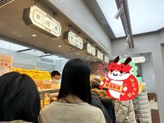-祥禾饽饽铺·中式糕点(北京来福士店)