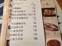 -绿茶餐厅(布吉万象汇店)