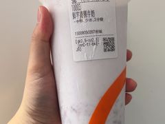-CoCo都可(吾悦店)