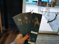 -鹿境梅花鹿生态园区
