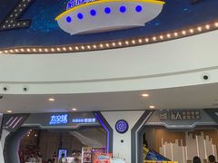 -太空球乐园