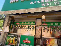 -海平馄饨(逍遥二路店)