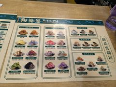 -鞠婆婆•绵绵冰•凉糕•手工冰粉(苏稽一店)