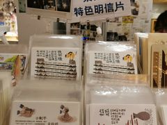 -猫的天空之城概念书店(景德镇陶溪川店)
