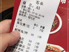 -盛世盐帮·自贡特色(总店)