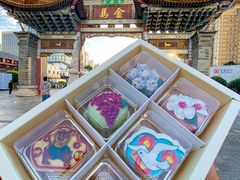 -昆明冠生园·蛋糕·面包(南强街店)