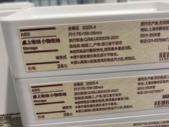 -MUJI无印良品(西湖银泰城店)