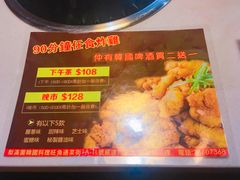 菜单-梨满园韩国料理