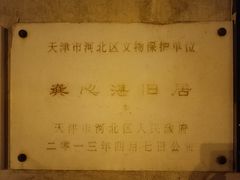 -天津意大利风情旅游区
