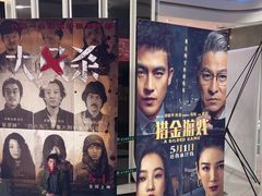 -春天国际影城(中庚漫游城杜比全景声店)