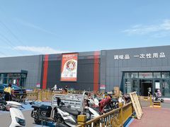 -三旗百汇商品城