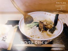 -赵记玄面(市府恒隆广场店)
