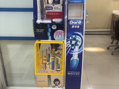 -诚之康口腔矫正种植中心(天通苑店)