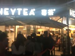 -喜茶(深圳福田星河COCO Park店)