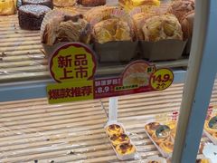 -味多美蛋糕(六里桥店)