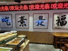 -食蔬不二素食自助餐厅(沈阳铁西店)