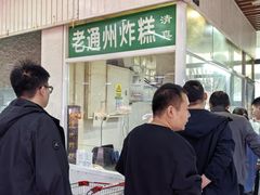 -运河通源农贸市场
