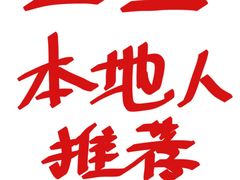 -三亚太阳湾柏悦酒店