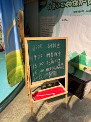 -酷嗒动物文化乐园(cutezoo西溪乐天城店)