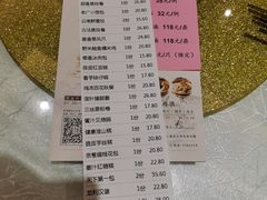 -老广新意(奥园店)