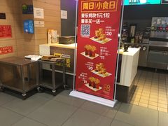-麦当劳(世界城广场店)