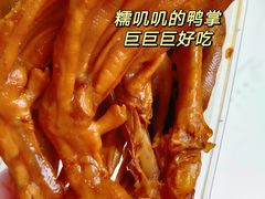 -巴倒烫陆派重庆火锅(南山店)