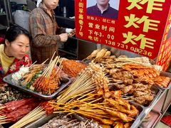 -胡仁根胡记炸炸炸