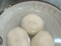 -高行汤团店(金高路店)
