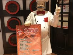 -兰特伯爵西餐厅·啤酒屋(方庄店)