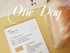 -银座仁志川·生吐司专门店(香港广场店)