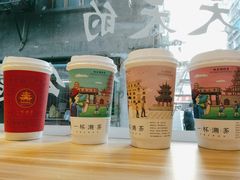 -一杯潮茶·专注潮汕茶饮(十二中创始店)