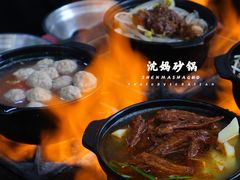 -沈妈砂锅(光华村店)