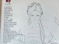 -茶颜悦色(花样汇店)