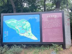 -大连植物园