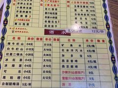 菜单-韩师傅老大同刀削面(北苑路店)