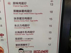 菜单-桂桂茶(金谊广场店)