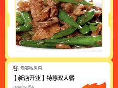 -海底捞火锅(万象城店)