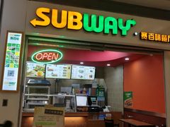 门面-赛百味SUBWAY(三阳广场店)