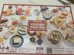 -斗牛士牛排餐厅(嘉里汇店)