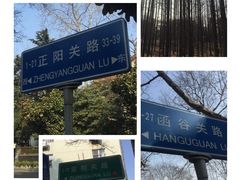 iphone_upload_pic-八大关景区