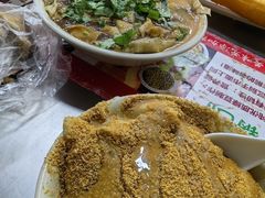 面茶-真素诚(玉泉路总店)