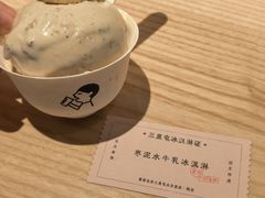 -喜茶(北京三里屯太古里店)