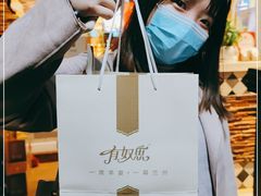-有奴思烤肉·清真(正宁路店)