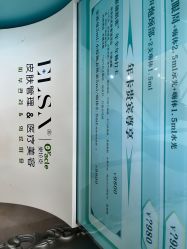 点击看大图 -杭州奥拉克医疗美容门诊部
