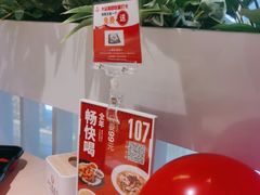 -吕氏疙瘩汤·海鲜新鲁菜(凯德mall新都心店)