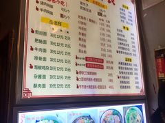 -节节香.成都非遗肥肠粉(总店)