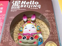 -天坛文创店